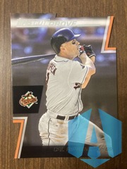 Cal Ripken Jr 2012 Topps Cut Above #ACA-9 Die-Cut Orioles